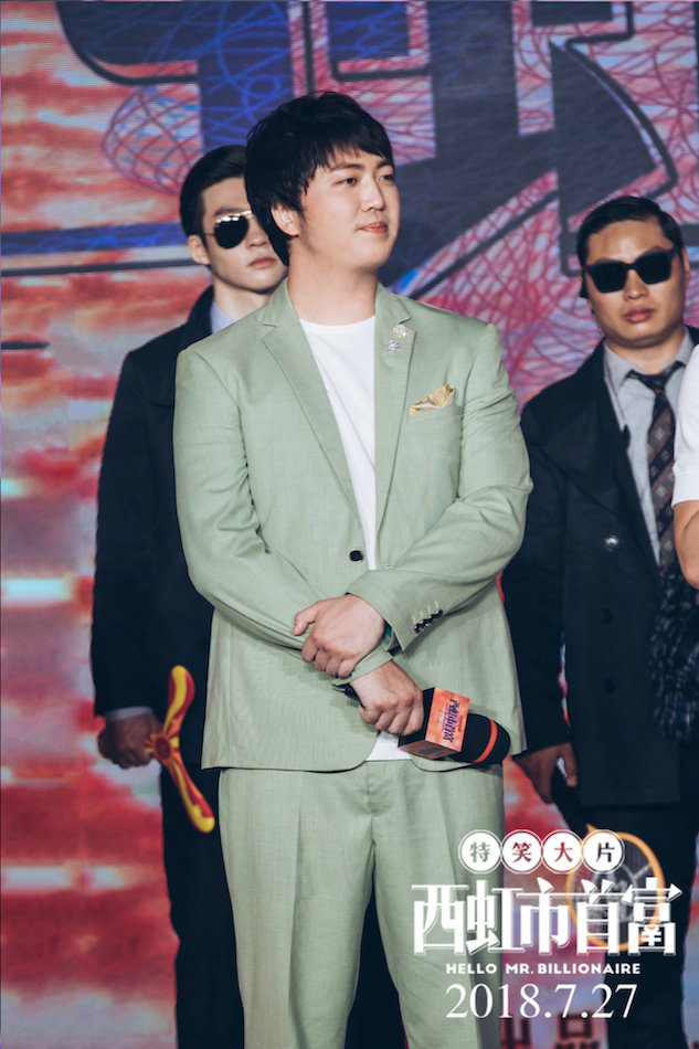 Пресс-конференция фильма «Привет, мистер Миллиардер»