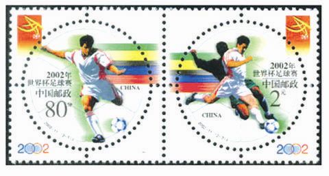 Почтовые марки в честь чемпионатов мира по футболу