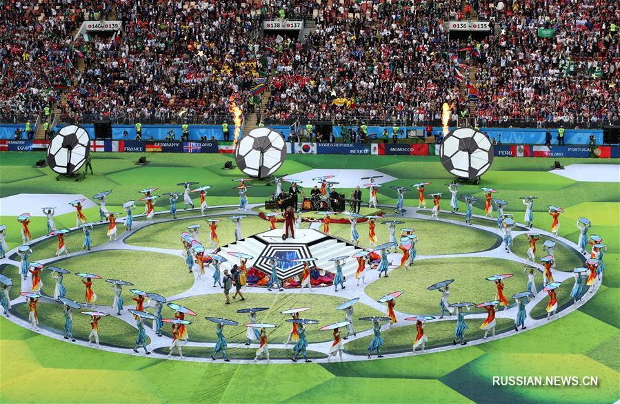 Футбол -- ЧМ-2018: церемония открытия