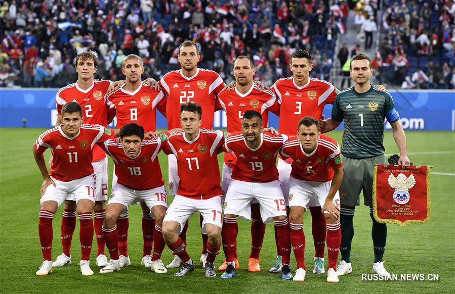 Сборные России и Египта встретились сегодня в рамках матча группы А на Чемпионате мира по футболу-2018.