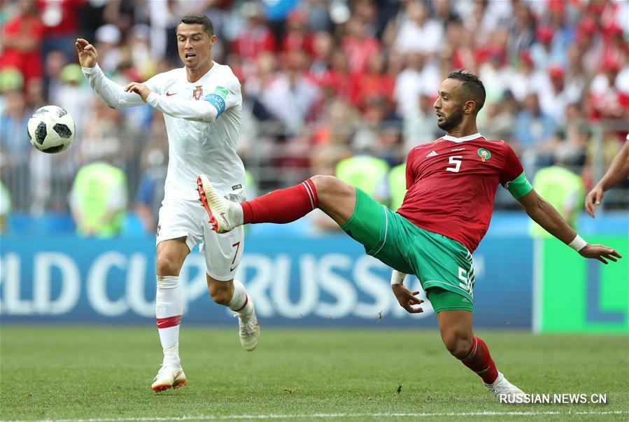 В матче группы B проходящего в России чемпионата мира по футболу 2018 года сборная Португалии сегодня в Москве встречалась со сборной Марокко и одержала победу со счетом 1:0. 
