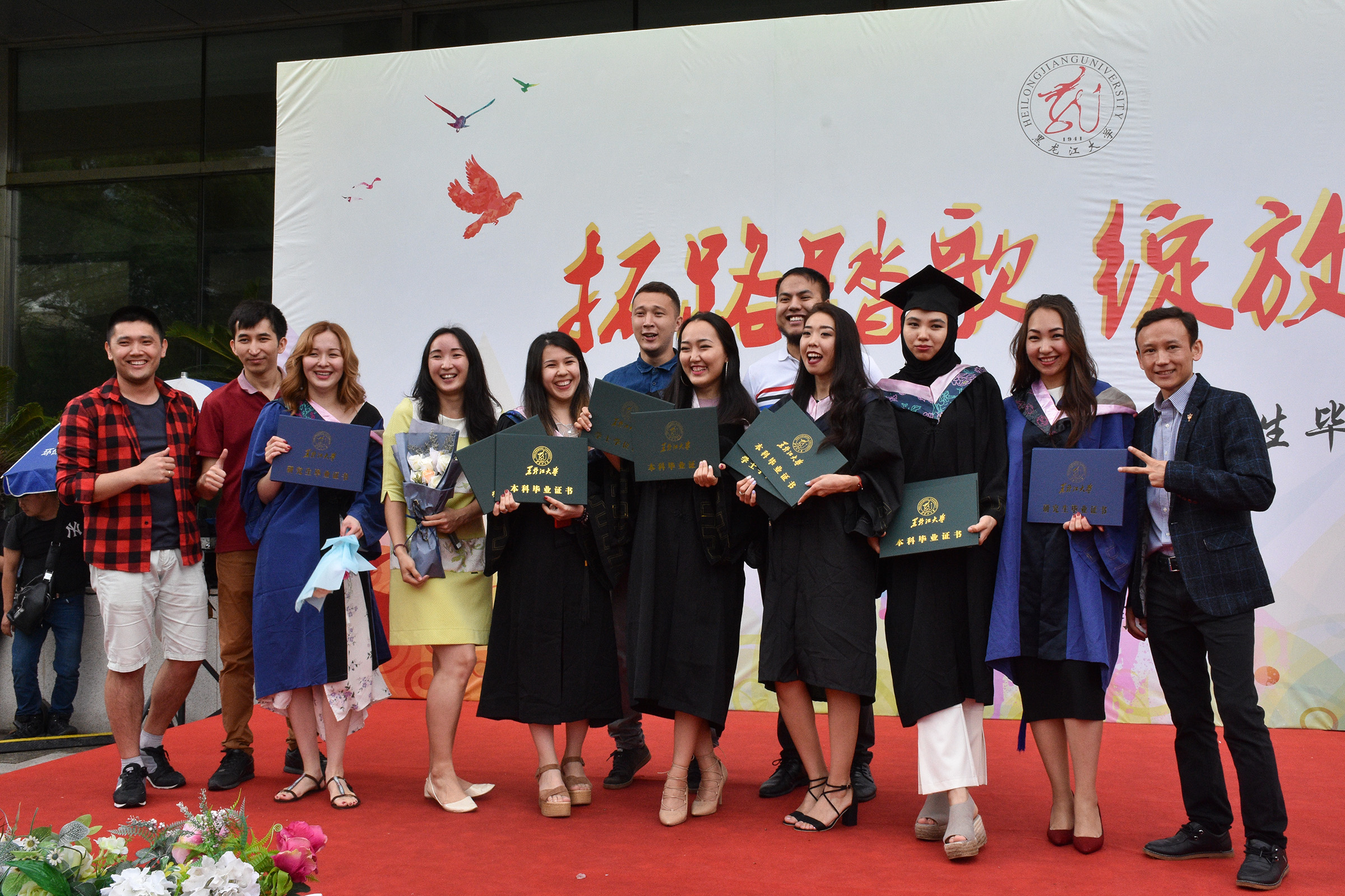 Совместная церемония вручения дипломов китайским и иностранным студентам прошла в Хэйлунцзянском университете