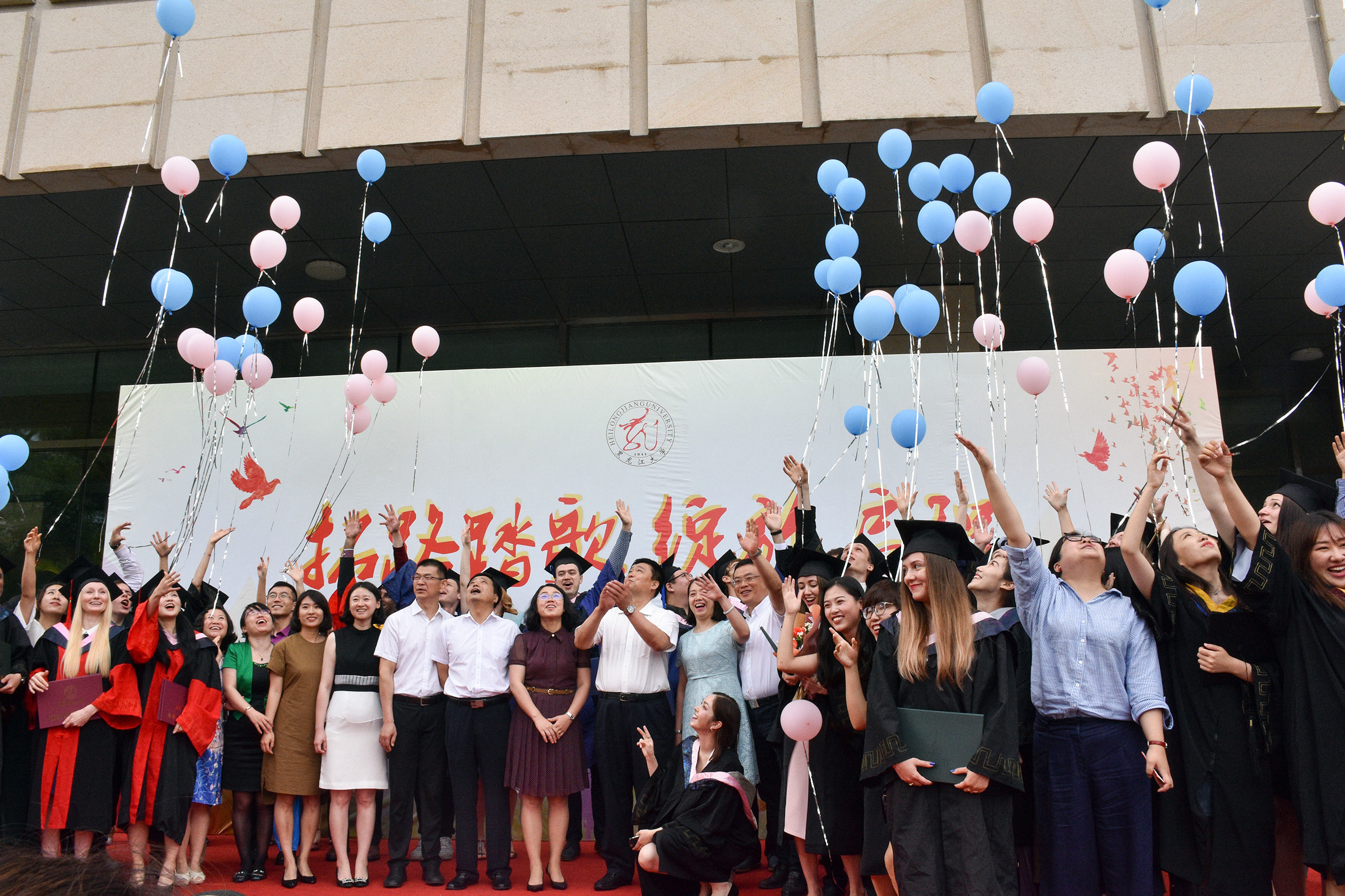 Совместная церемония вручения дипломов китайским и иностранным студентам прошла в Хэйлунцзянском университете