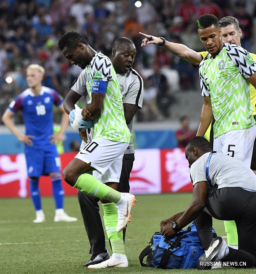 Футбол -- ЧМ-2018, группа D: Нигерия победила Исландию 