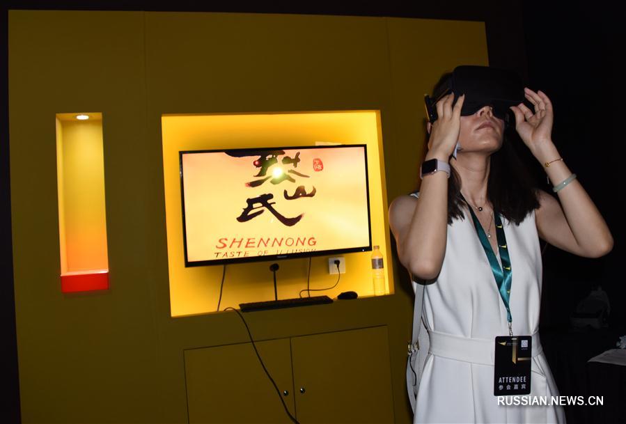 В субботу в городе Циндао провинции Шаньдун на востоке Китая открылась Международная неделя изображений виртуальной реальности /VR/. В рамках мероприятия, которое продлится до 27 июня, запланирован премьерный показ новейших 18 VR-фильмов на азиатском рынке.