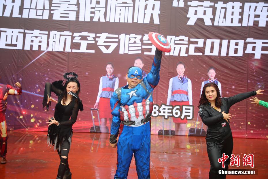 Преподаватели китайского университета воссоздали стили супергероев, чтобы поздравить студентов с наступлением летних каникул