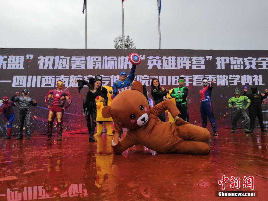 Преподаватели китайского университета воссоздали стили супергероев, чтобы поздравить студентов с наступлением летних каникул