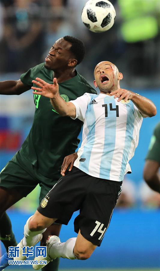 ЧМ по футболу 2018: Аргентина победила Нигерию и вышла в 1/8 финал
