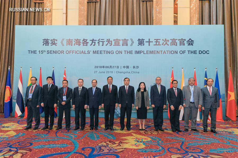 В Центральном Китае состоялась 15-я встреча высокопоставленных чиновников по реализации Декларации действий сторон в Южно-Китайском море