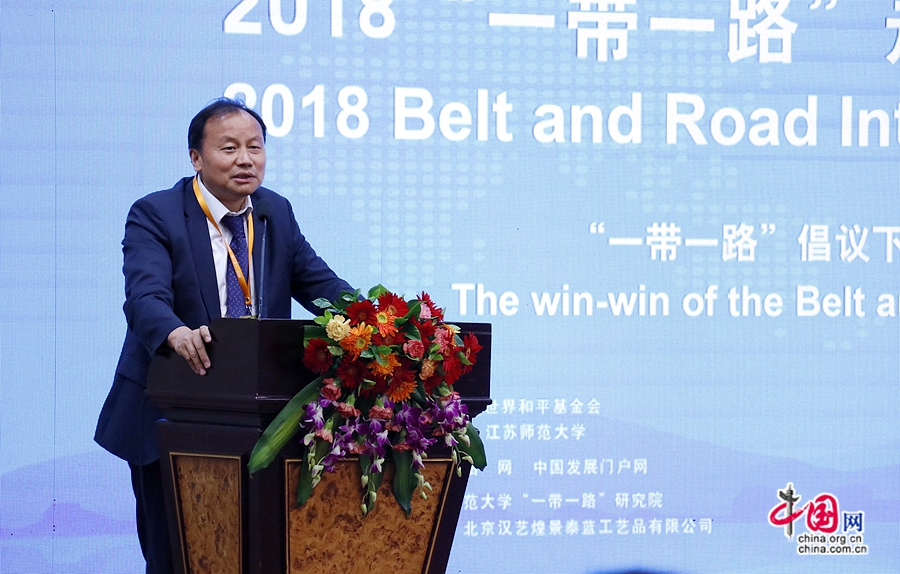 В Пекине прошел международный форум «Один пояс, один путь» -2018