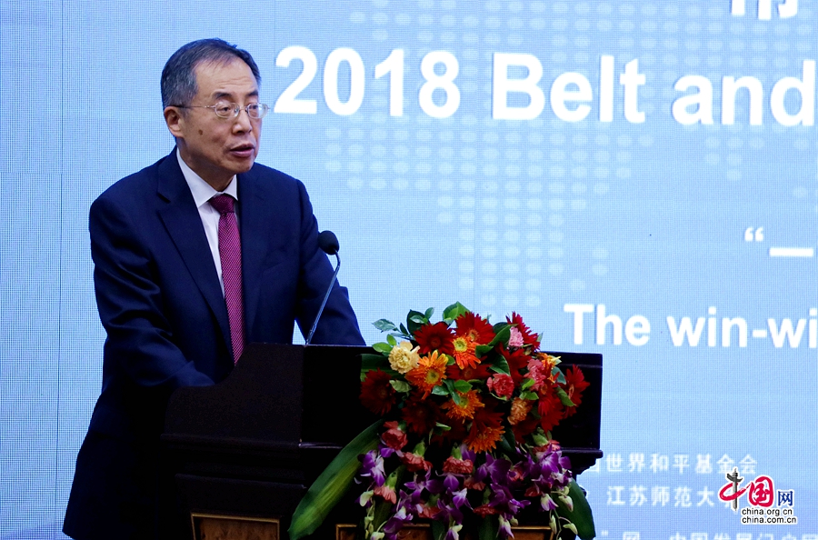В Пекине прошел международный форум «Один пояс, один путь» -2018