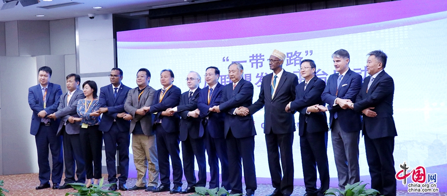 Китайские и зарубежные эксперты обсудили вопросы по сотрудничеству в рамках «Одного пояса, одного пути»