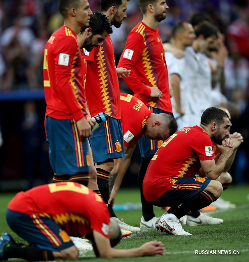  В матче 1/8 финала проходящего в России чемпионата мира по футболу 2018 года сборная Испании сегодня в Москве встречалась со сборной хозяев турнира. Основное и дополнительное время завершилось вничью 1:1. В серии послематчевых пенальти испанцы уступили со счетом 4:5 и выбыли из турнира. 