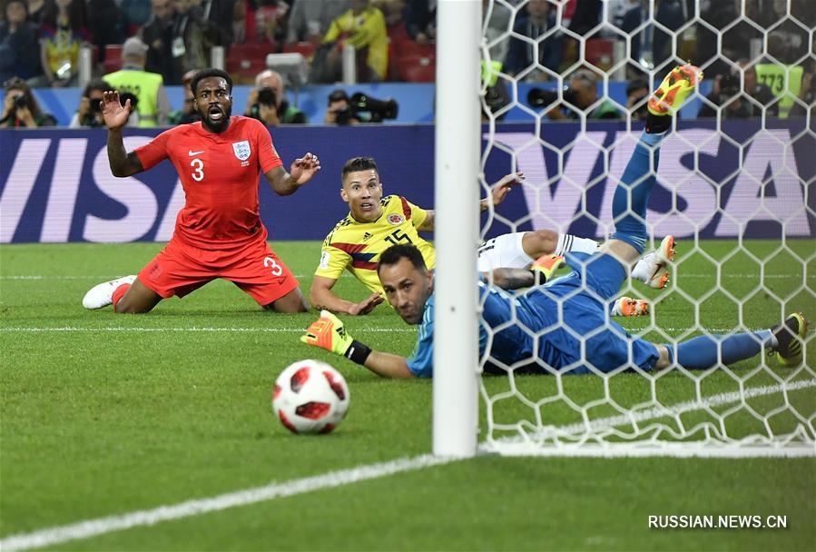 Сборная Англии во вторник выиграла у команды Колумбии со счетом 5:4 в матче 1/8 финала и вышла в четвертьфинал Чемпионата мира по футболу в России.