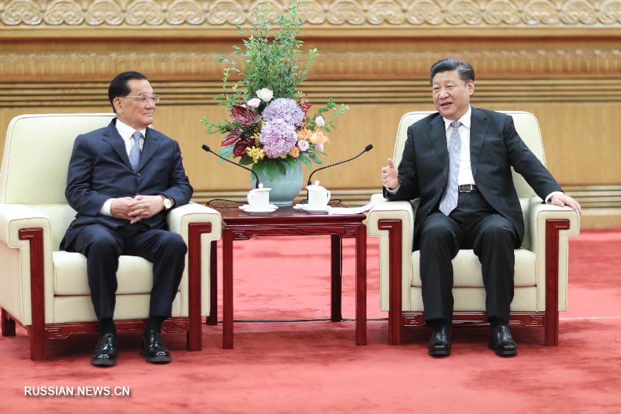 Си Цзиньпин встретился с тайваньской делегацией во главе с Лянь Чжанем