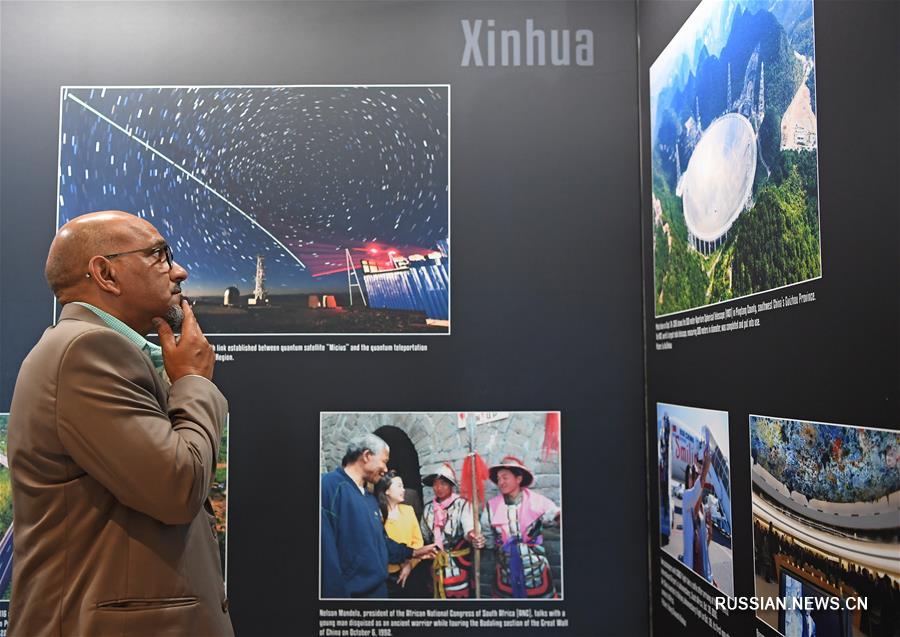 Совместная фотовыставка СМИ стран БРИКС сегодня открылась в Кейптауне. В экспозиции -- 98 фотографий, которые демонстрируют природные красоты, богатство культуры, прогресс в развитии и результаты сотрудничества БРИКС.