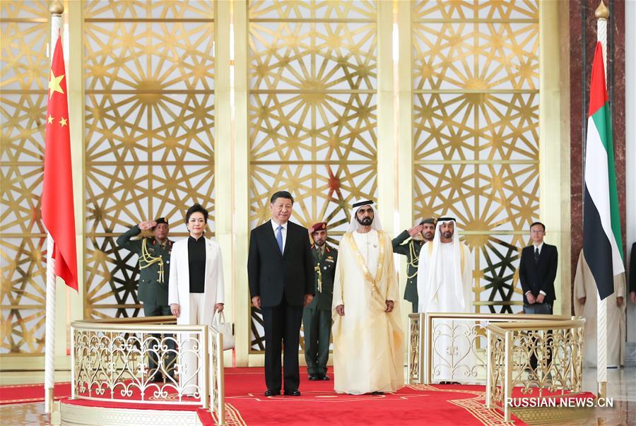 редседатель КНР Си Цзиньпин сегодня прибыл с государственным визитом в Объединенные Арабские Эмираты. Это первый визит главы китайского государства в эту арабскую страну за 29 лет.
