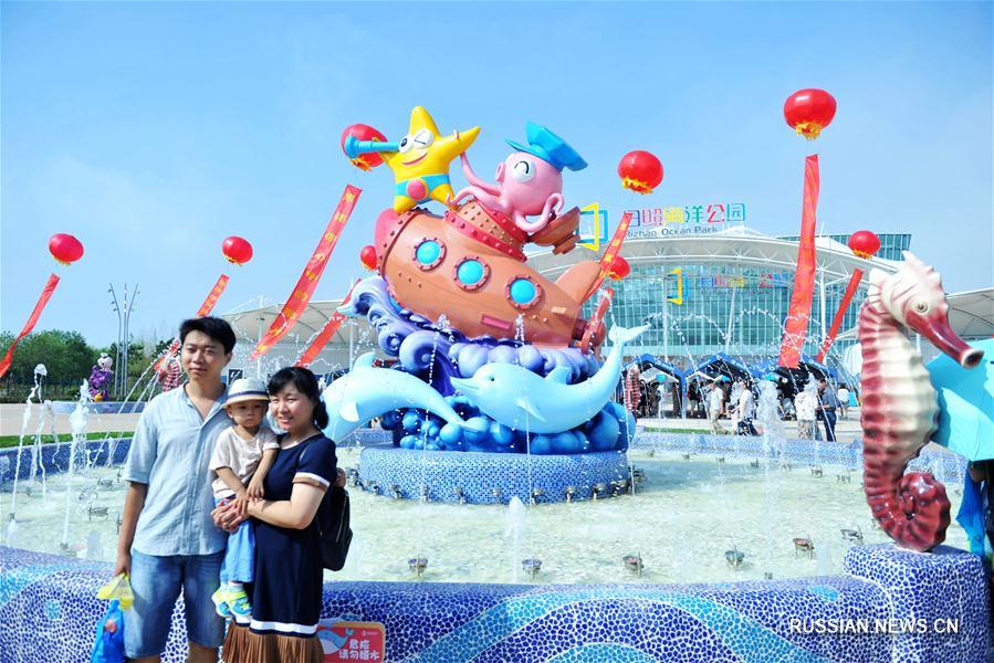 Фестиваль мира океана в провинции Шаньдун