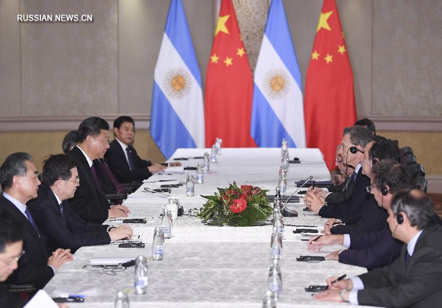 Си Цзиньпин встретился с президентом Аргентины М.Макри