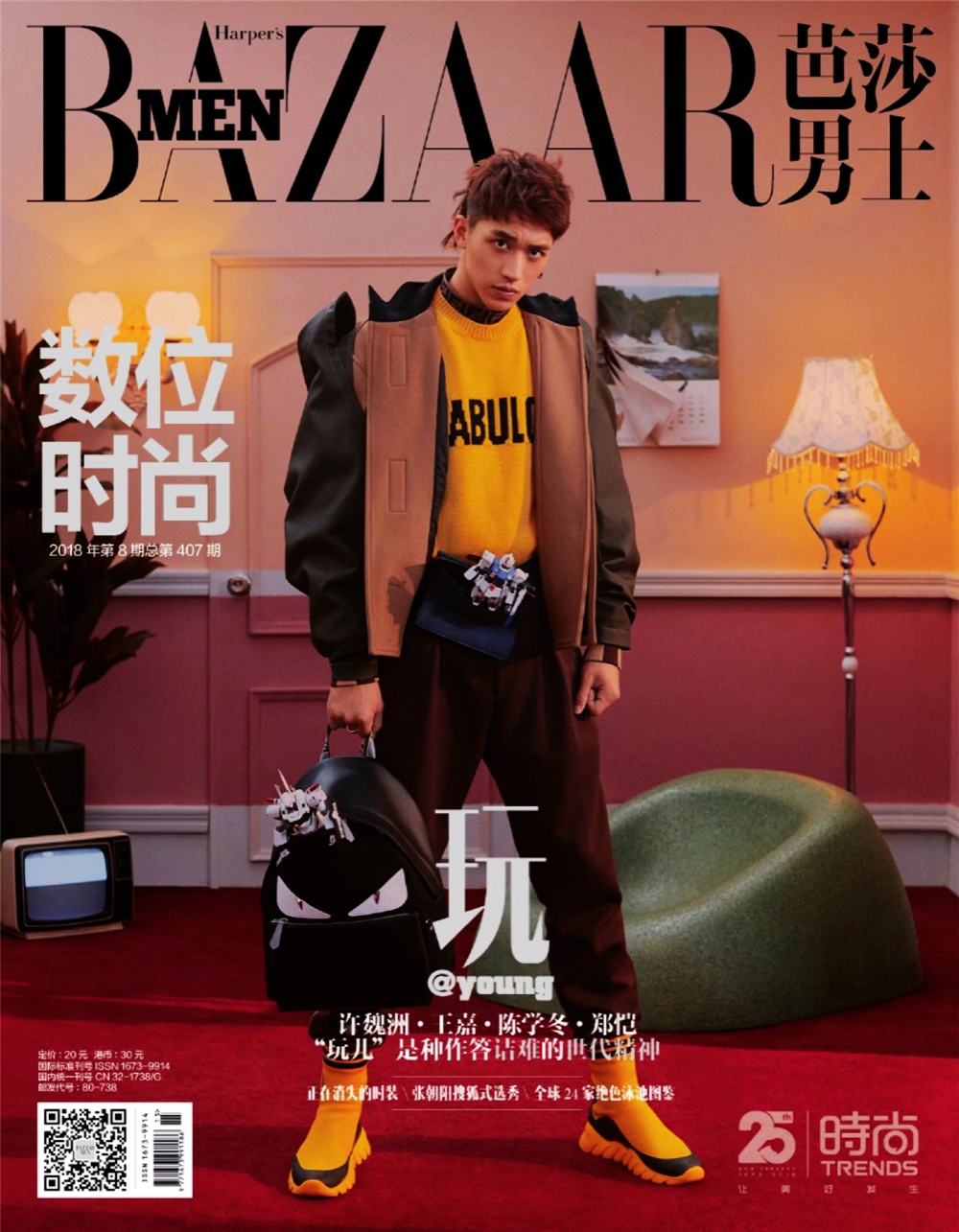 Певец Сюй Вэйчжоу попал на «BAZAAR MEN»