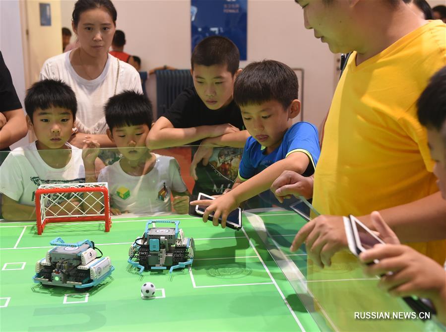Проходящая в Международном выставочном центре "Ичуан" в Пекине Всемирная конференция робототехники 2018 привлекла множество детей и подростков. Конференция проходит с 15 по 19 августа. 