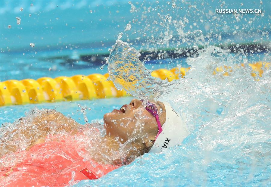 Джакарта, 21 августа /Синьхуа/ -- Китаянка Лю Сян сегодня с результатом 26,98 секунды завоевала первое место в финале соревнований по плаванию на спине на дистанции 50 м среди женщин в рамках 18-х Азиатских игр и установила новый мировой рекорд по этой дисциплине. (Синьхуа)