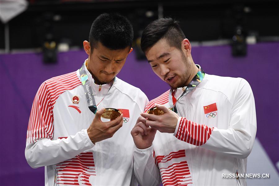 На проходящих в Джакарте /Индонезия/ 18-х Азиатских играх сегодня прошел финал мужских командных соревнований по бадминтону, в котором сборная Китая со счетом 3:1 победила сборную Индонезии и выиграла золотые медали.  