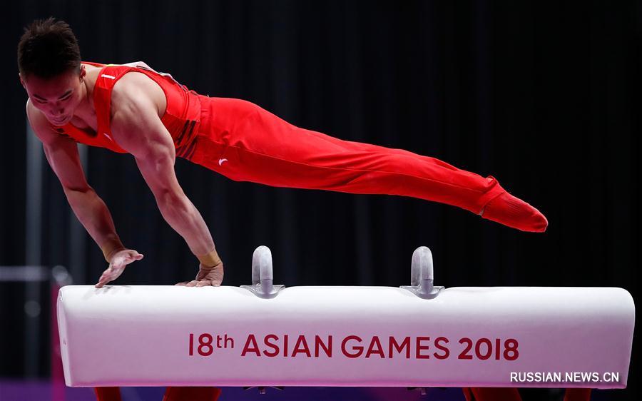 На проходящих в Джакарте /Индонезия/ 18-х Азиатских играх сегодня состоялся финал мужских командных соревнований по спортивной гимнастике. Первое место заняла сборная Китая, второе -- сборная Японии, третье -- сборная Республики Корея. 