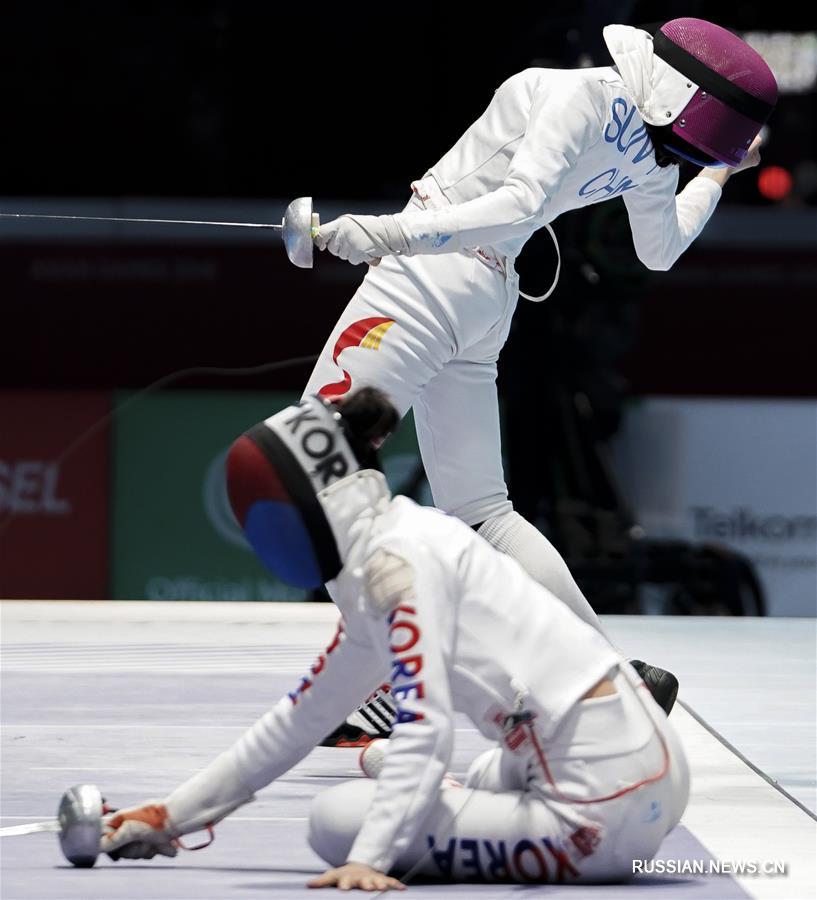 18-е Азиатские игры/Фехтование: Китай завоевал "золото" в командной шпаге среди женщин