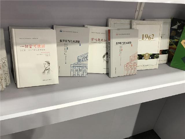 Новоизданные книги произведений китайской и русской литературы способствуют гуманитарному обмену