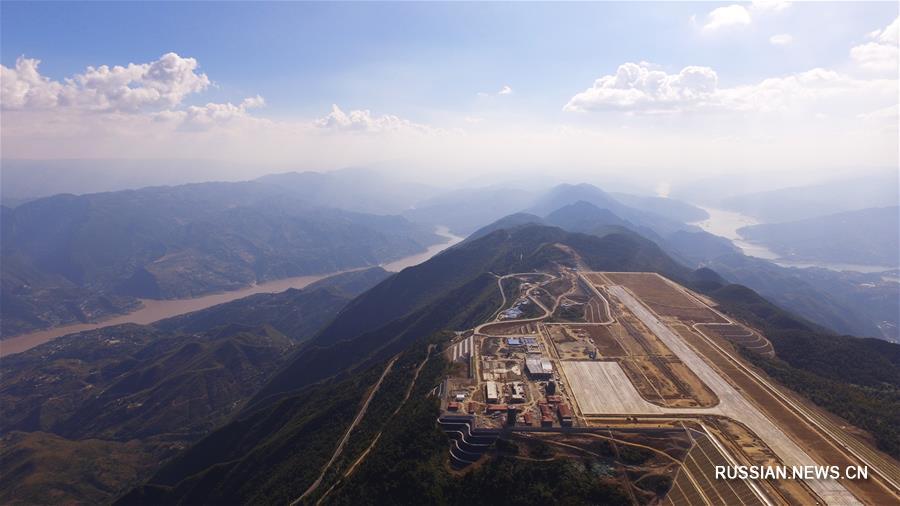 Аэропорт Ушань города Чунцин /Юго-Западный Китай/ будет официально сдан в эксплуатацию в первом полугодии 2019 г.