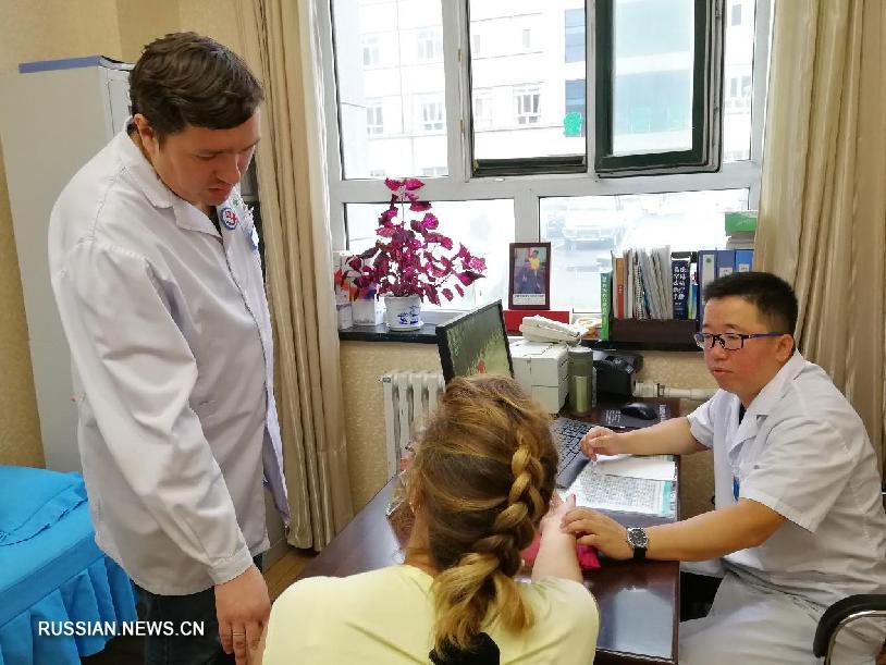 Российский медицинский переводчик помогает в укреплении народных связей между Россией и Китаем