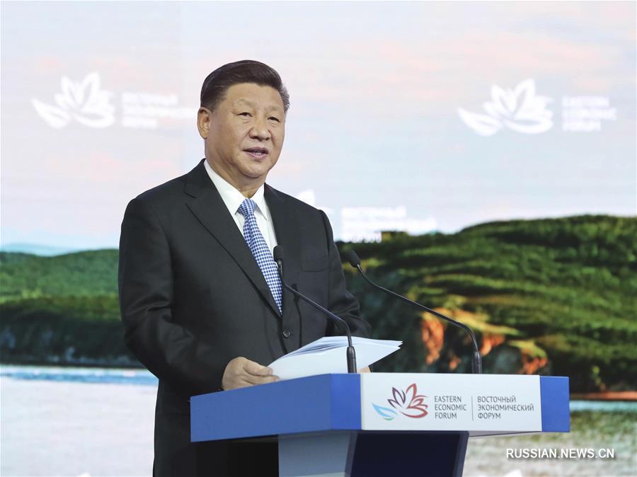 Си Цзиньпин выступил с речью на тему "Совместное использование новых возможностей развития Дальнего Востока. Строительство нового прекрасного будущего Северо-Восточной Азии". 