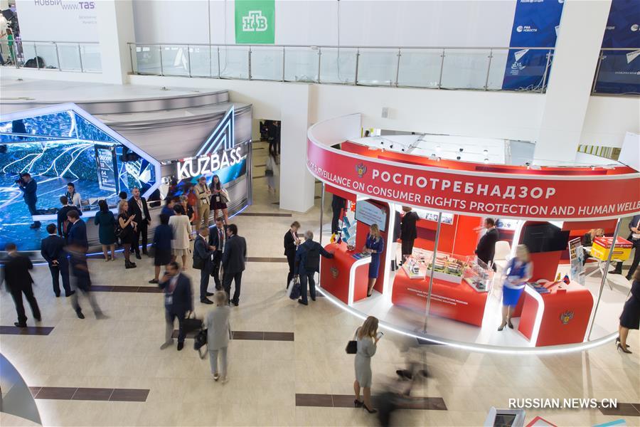 4-й Восточный экономический форум сегодня открылся во Владивосток. Мероприятие продлится 3 дня. 