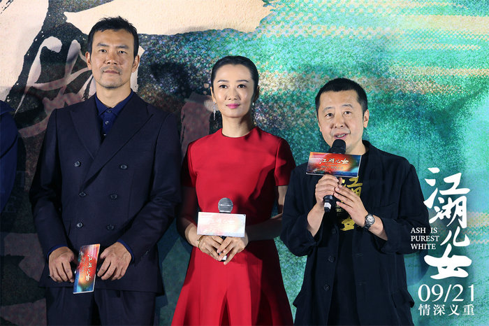 Новый фильм «Пепельный – самый чистый белый »(Ash is Purest White) режиссера Цзя Чжанкэ выйдет в прокат в праздник середины осени