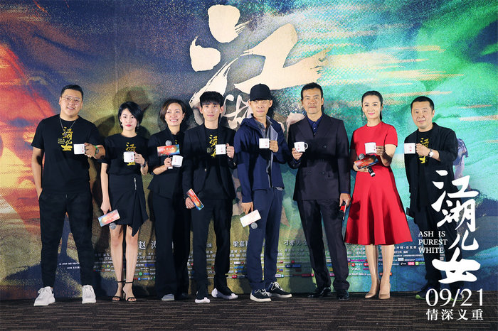 Новый фильм «Пепельный – самый чистый белый »(Ash is Purest White) режиссера Цзя Чжанкэ выйдет в прокат в праздник середины осени