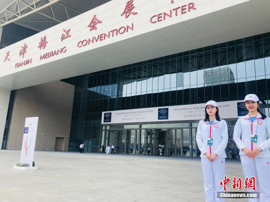 Самый масштабный в истории форум «Летний Давос» пройдет в Тяньцзине