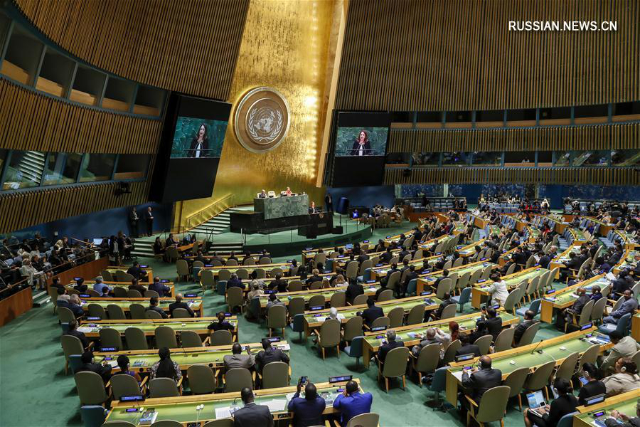 73-я сессия Генеральной Ассамблеи ООН открылась в Нью-Йорке