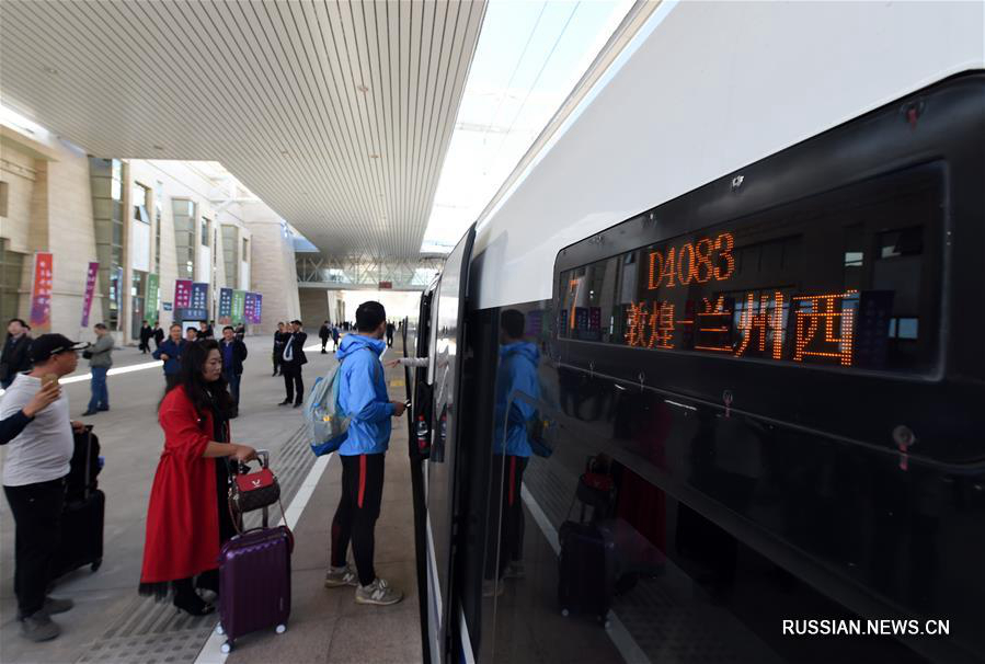 Китайские города Дуньхуан и Ланьчжоу соединил высокоскоростной железнодорожный маршрут
