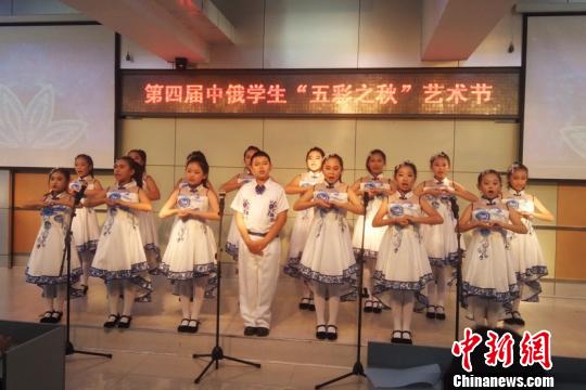 Китайско-российский молодежный фестиваль искусств отмечает «разноцветную осень»