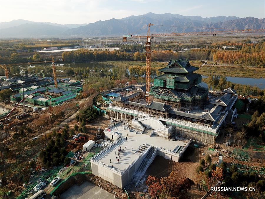 Пекин готовится к Всемирной выставке садоводства-2019