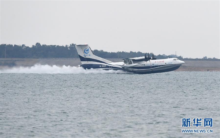Китайский крупногабаритный самолет-амфибия совершил первый взлет с водной поверхности
