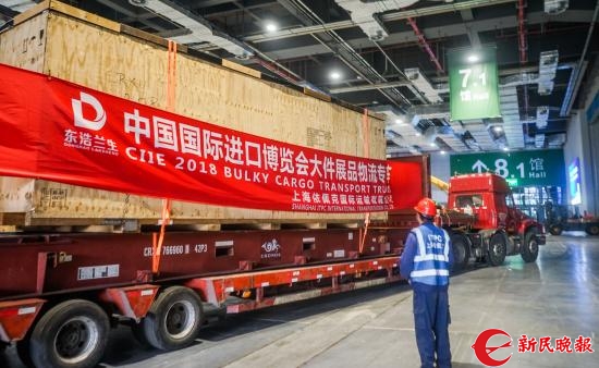 Фрезерный станок «Телец» доставлен на Первую китайскую международную ярмарку импортных товаров в качестве крупнейшего экспоната
