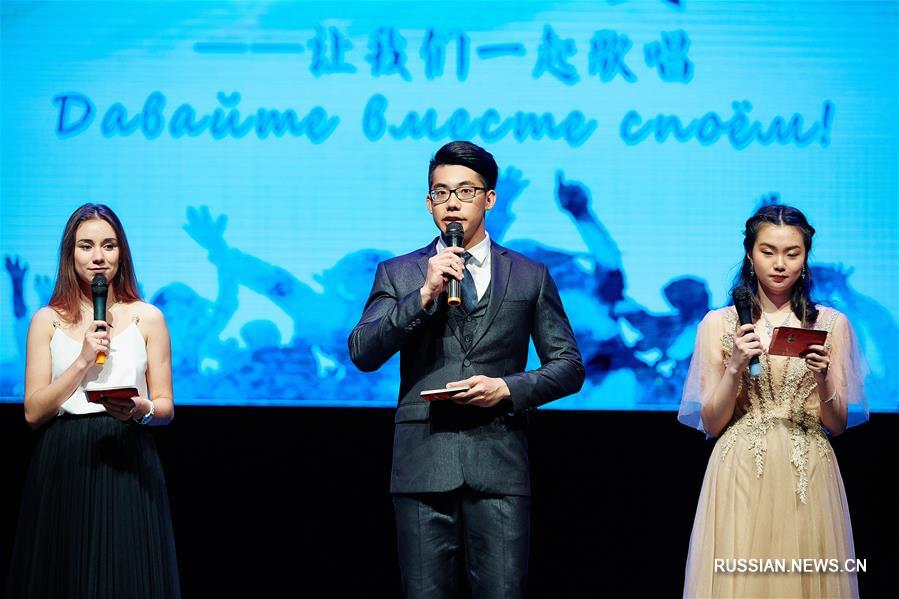 Конкурс песни среди китайских и российских студентов прошел на днях во Владивостоке. 