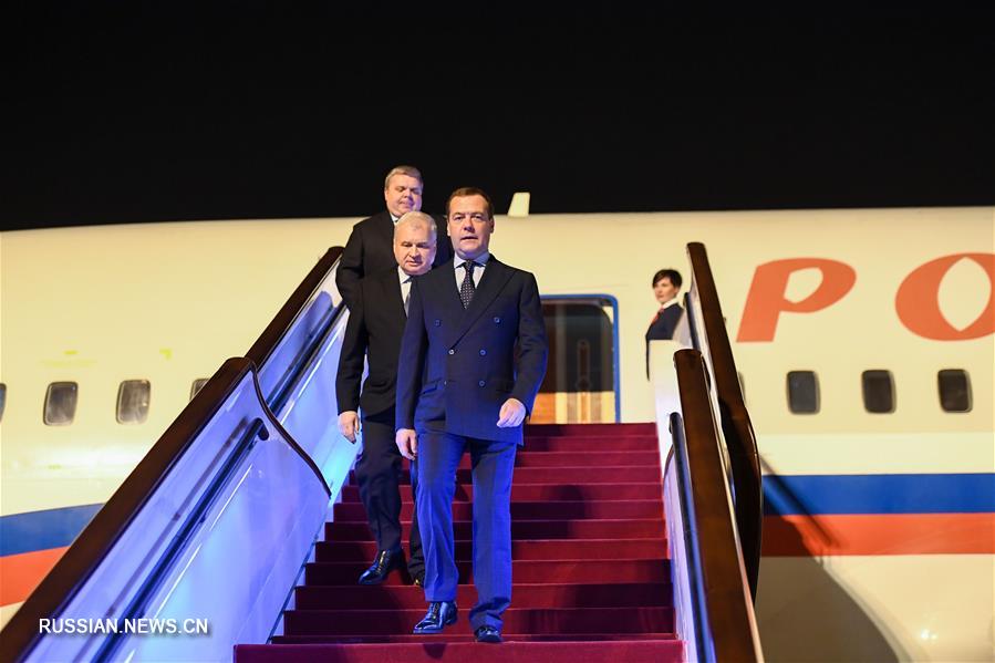 Премьер-министр РФ Дмитрий Медведев в понедельник прибыл в Шанхай с официальным визитом в Китай и для участия в первом Китайском международном импортном ЭКСПО, которое пройдет 5-10 ноября.