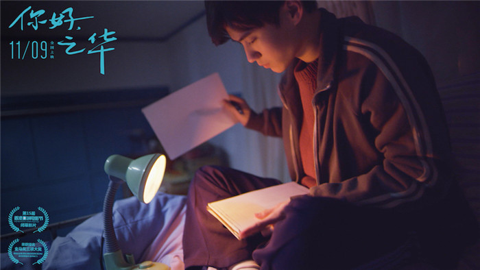 Новейшие кадры из фильма «Последнее письмо»