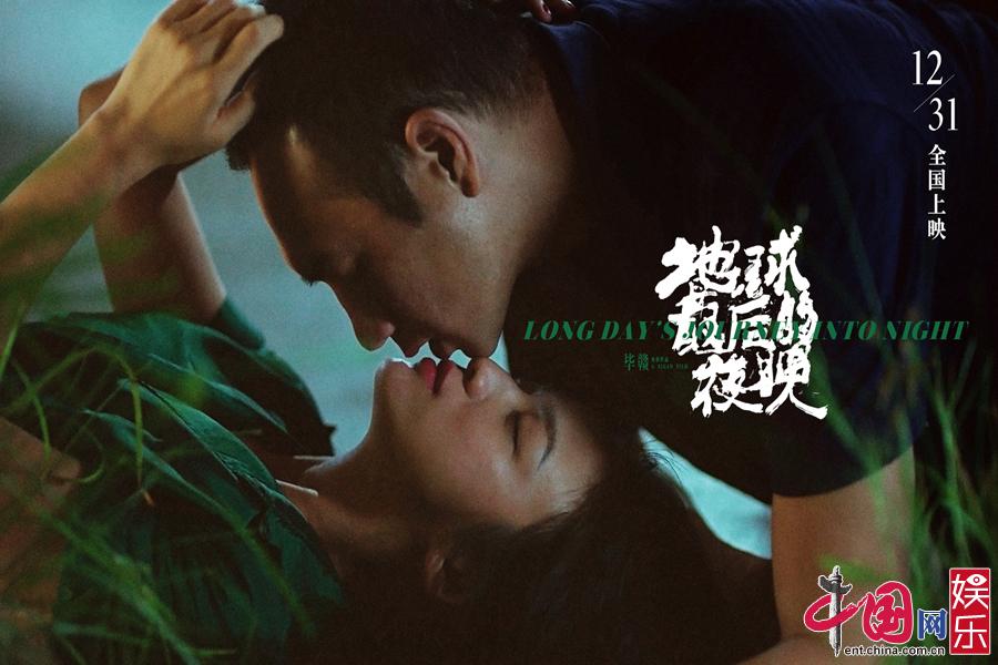 Новые кадры из фильма «Долгий день уходит в ночь 2018»