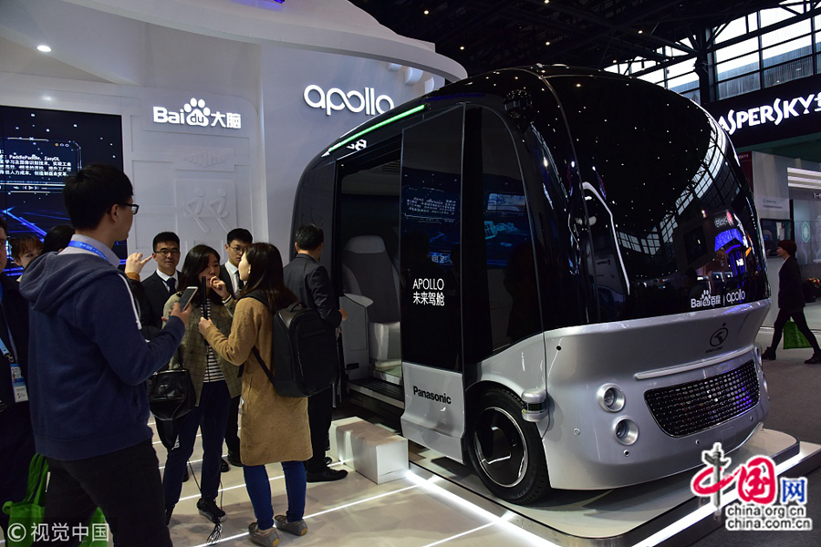 6 ноября 2018 года в первой половине дня, ЭКСПО «Свет интернета» (Light of Internet EXPO) в рамках Пятой всемирной конференции по вопросам Интернета открылось в поселке Учжэнь провинции Чжэцзян. 