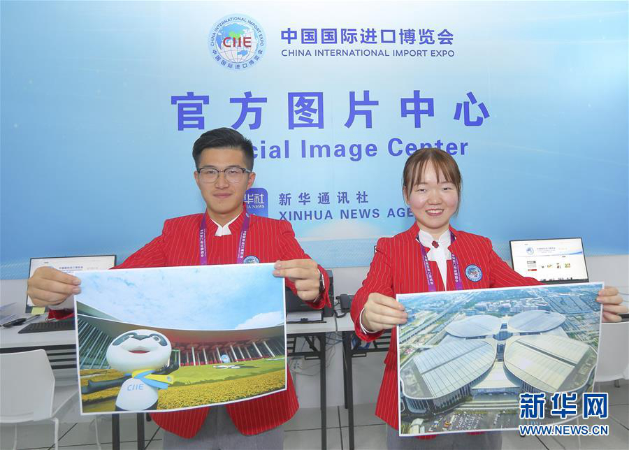 Волонтеры на Китайском международном импортном ЭКСПО