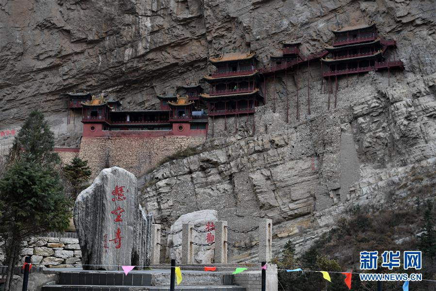 Монастырь на скале в горах Хэншань провинции Шаньси
